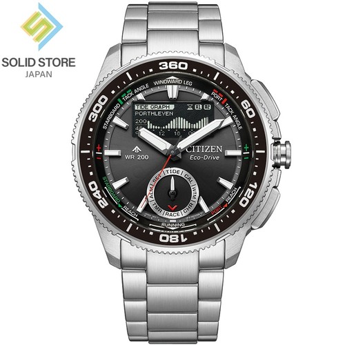 Citizen promaster marine - citizen,