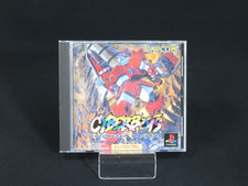 Testé CYBERBOTS Fullmetal