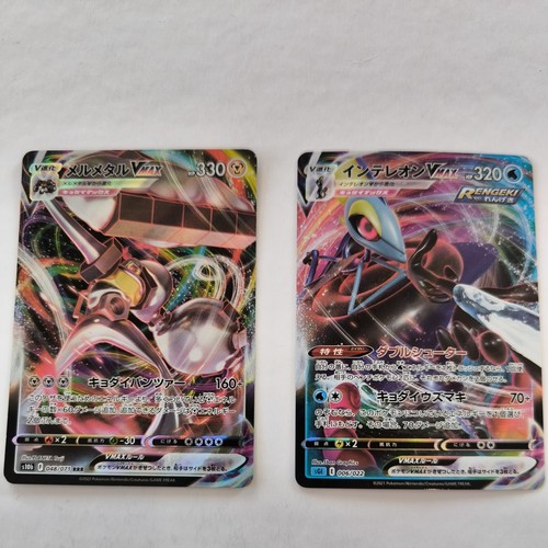 Carte pokémon japonaise lot - pokémon,