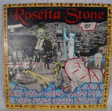 Rosetta Stone Révolution Simple Vinyle 12"