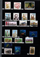 timbres oblitérés à l'unité au choix de l'année 2012