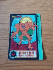 Carte Dragon Ball Z - DBZ - 74 - DP 1300 JAPAN 1994