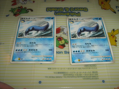 Carte pokemon jap 2009 - pokemon,