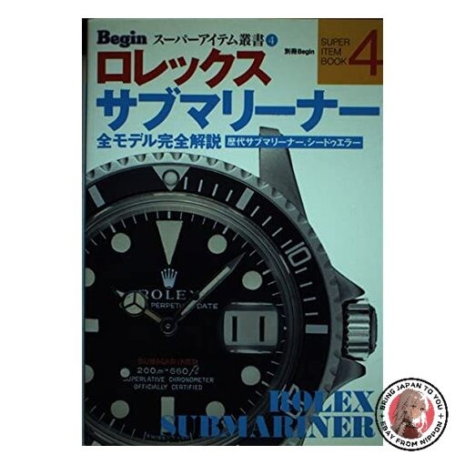 Rolex submariner guide - :,