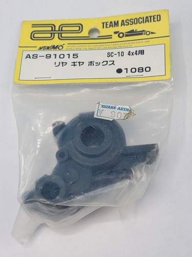 Team associated sc10 - sc10, rear