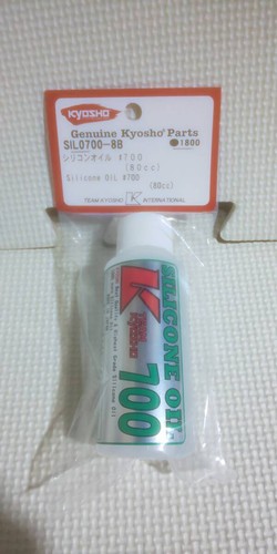 Kyosho sil07008b silicoil 700 - sil07008b,