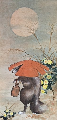 M0445 vintage japonais - vintage,
