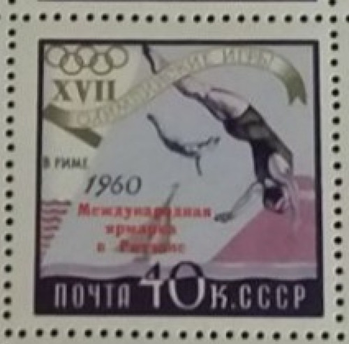 CCCP/URSS/RUSSIE/RUSSIA/ZSRR