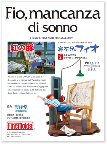 Porco rosso studio - porco,