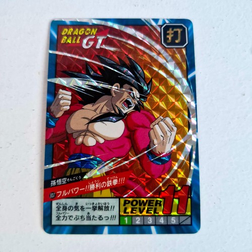 Dragon ball carte - dragon,