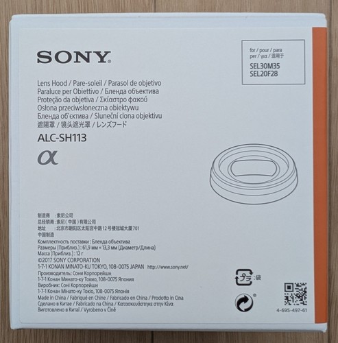 Pare soleil sony - sony, alc-sh113