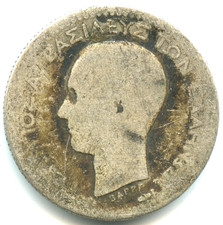 Grèce 50 lepta argent Georges Ier 1883 A n°7582