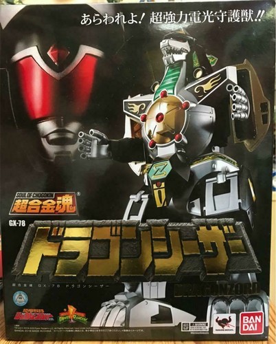 Mighty morphin power - mighty,