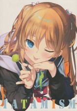 Tatamisme Original Art Book