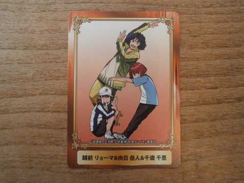 Carte promo prince tennis - carte, of