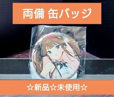 Insigne de canette Senran