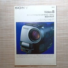 Catalogue Sony Video Camera