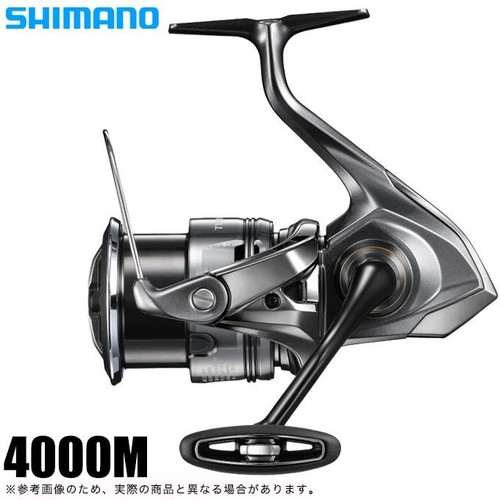 Moulinet tournant shimano - moulinet,