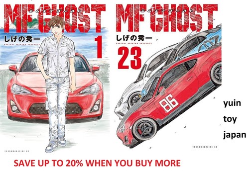 Ghost comic manga vol - comic,