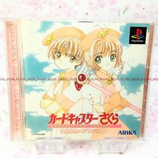 Usé PS1 Ps PLAYSTATION 1