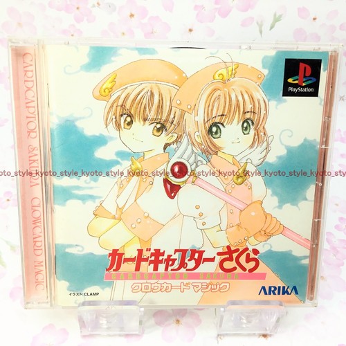 Usé ps1 playstation - usé, ps