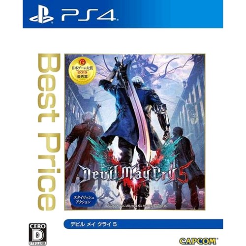 Devil may cry best - 5,