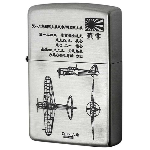 Briquet zippo zero - zero, fighter