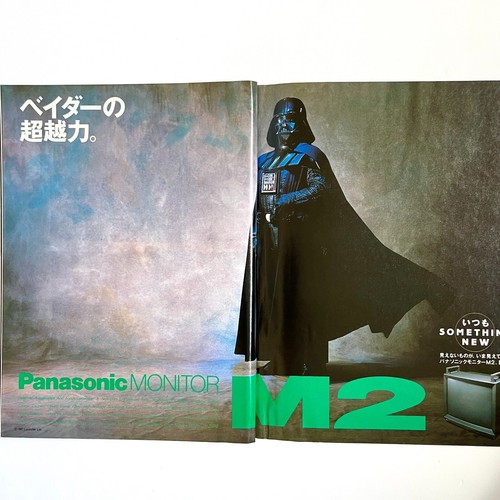 Dark vador george lucas - dark,