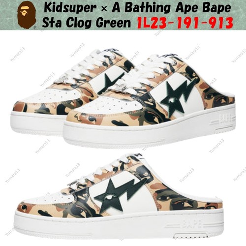 Sabot kidsuper a bathing - kidsuper,