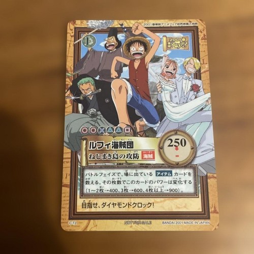 Carte japonaise one piece - one,