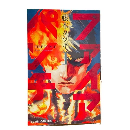 1st printing edition fire - 1st,