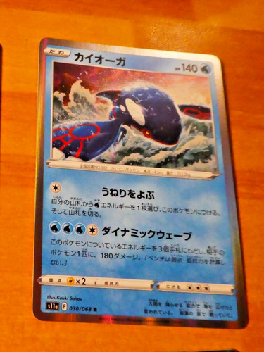 Pokemon japanese card rare - pokemon,