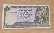 Pakistan  - Billet De 10 Rupees