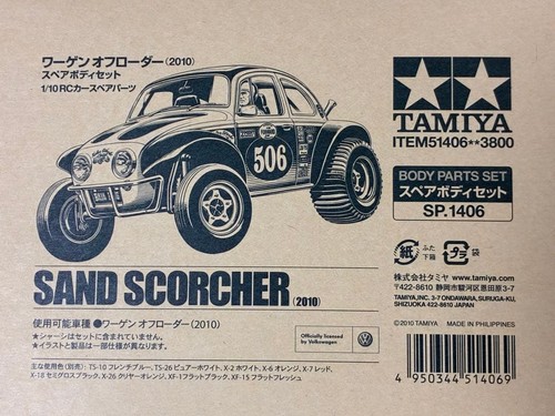 Rare tamiya volkswagen thing - tamiya,