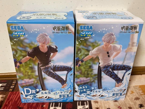 New sega lucky kuji jujutsu - sega,