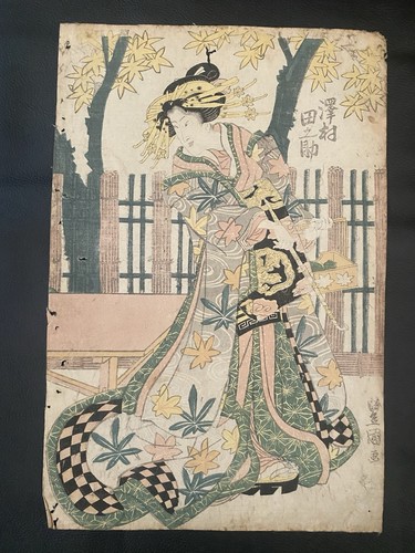 Utagawa toyokuni - toyokuni, i