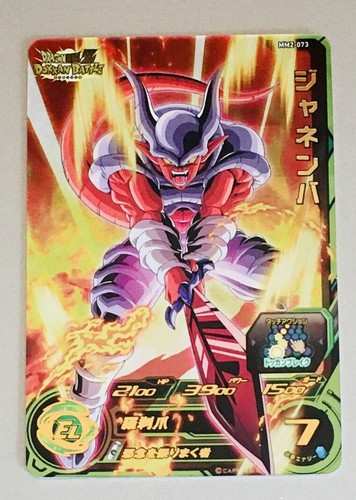 Carte super dragon ball - super, heroes