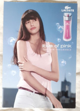 CARTE ECHANTILLON PARFUM LACOSTE LOVE OF PINK  EAU DE TOILETTE