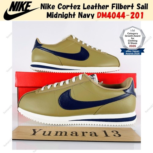 Nike cortez leather filbert - cortez,