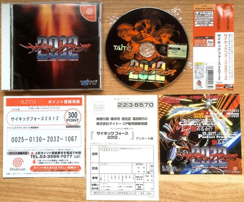 Psychic force 2012 complet - 2012,