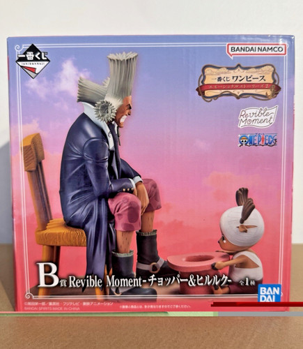 One piece figure ichiban - piece, kuji