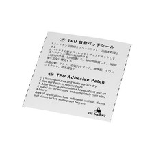 Patch de réparation de tente