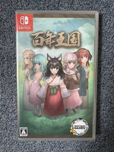 The hundred year kingdom - year,