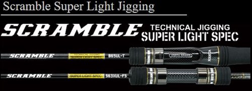 Xesta rod filature scramble - rod,