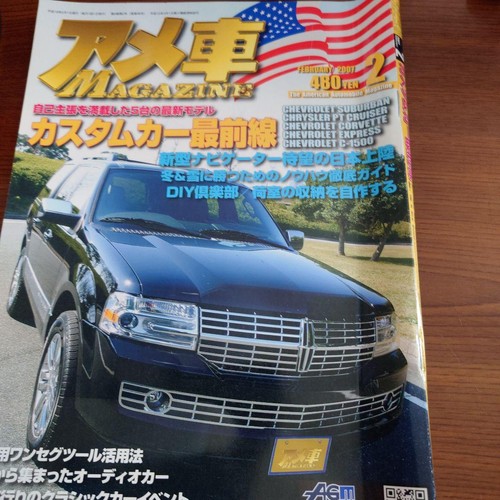 American car magazine - american, 2007