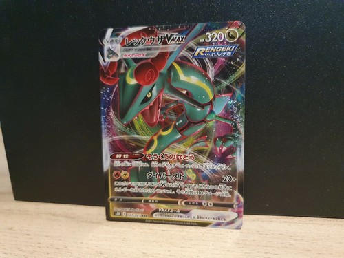 Carte pokemon rayquaza vmax - rayquaza,
