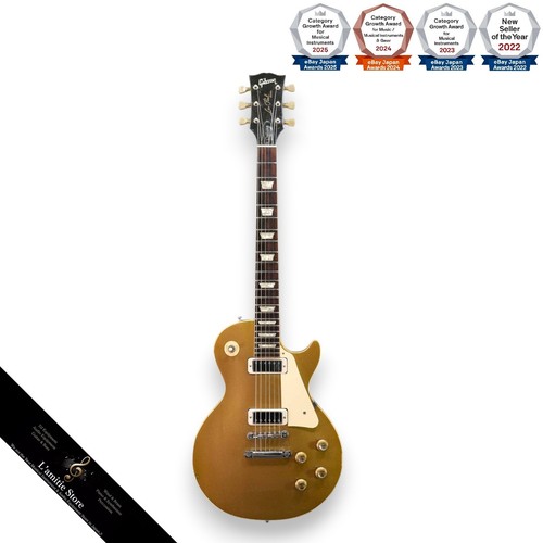 Guitare électrique gibson les - guitare,