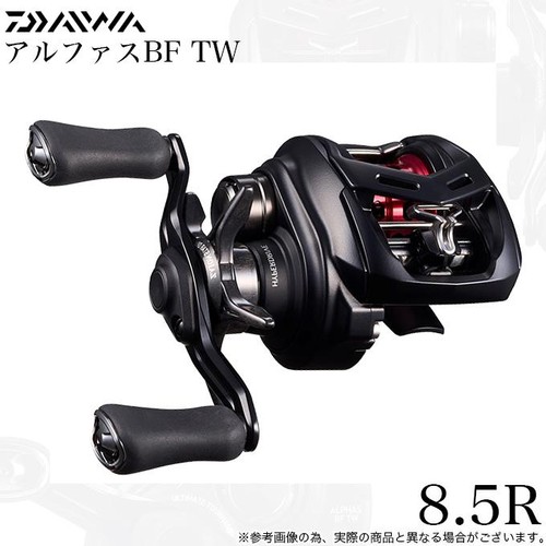 Moulinet pêche daiwa - moulinet,