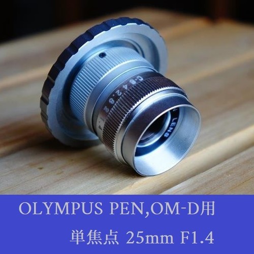Objectif 4 monture c - 25, f1,4