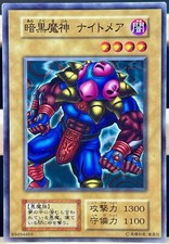 Yu Gi Oh ! Dark Titan of Terro